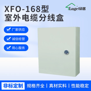 �S�ҹ��� �G��XFO-168��������|�־����Ԓ�־�������ʽҎ���Rȫ