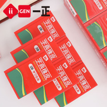 iigen一正文具小字典橡皮擦 卡通创意儿童学习工具学生彩色改正擦