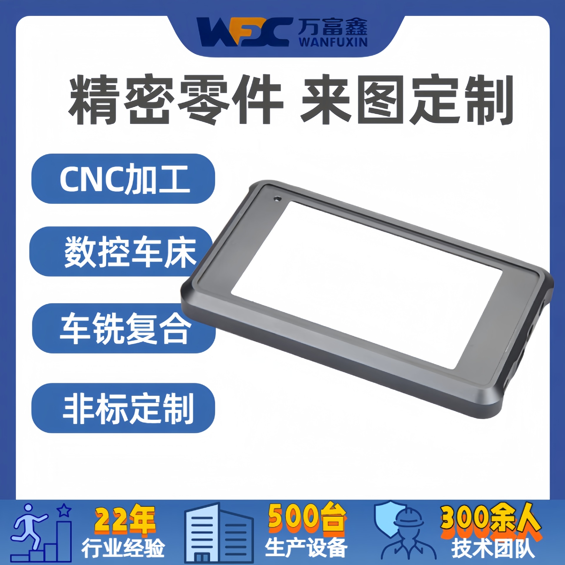 cnc机加工 东莞数控机加工智能锁外壳铝合金安防面板铝合金加工
