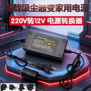 220V�D12V2A�Դ�m����܇���D�����c���^ӛ䛃x܇�d�L���D�Q��5A