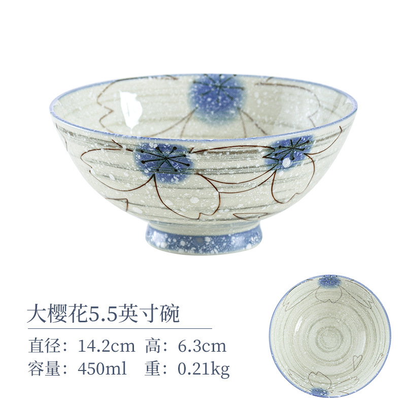 Big Sakura 5.5 -INCH MOWE (Blue)