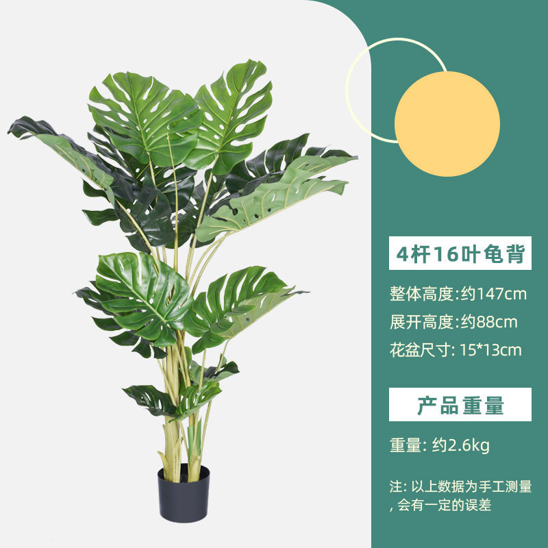 仿真树仿真绿植天堂鸟高端轻者仿生花客厅大型室内盆裁摆件装饰树|undefined