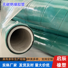 ����ˮ����|�o̼�z�� ���l�t�͸ߜؽ^���z�� DN51늠t�����z��