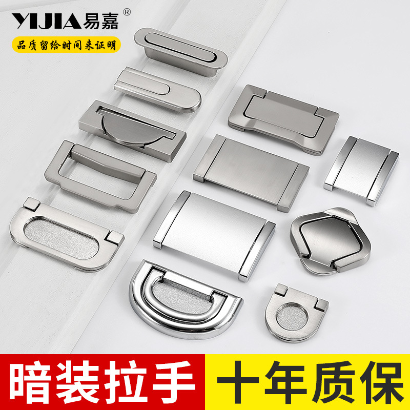 易嘉銀色拉絲抽屜暗拉手現代簡約鞋櫃平裝開合隱形櫥櫃衣櫃門把手