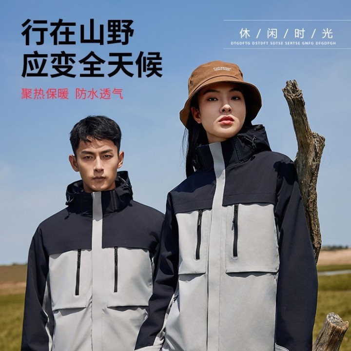 Spliced ​​Three-In-One down Liner Jacket for Men, Optional Silver Fox Velvet Liner Waterproof Jacket for Women with Logo