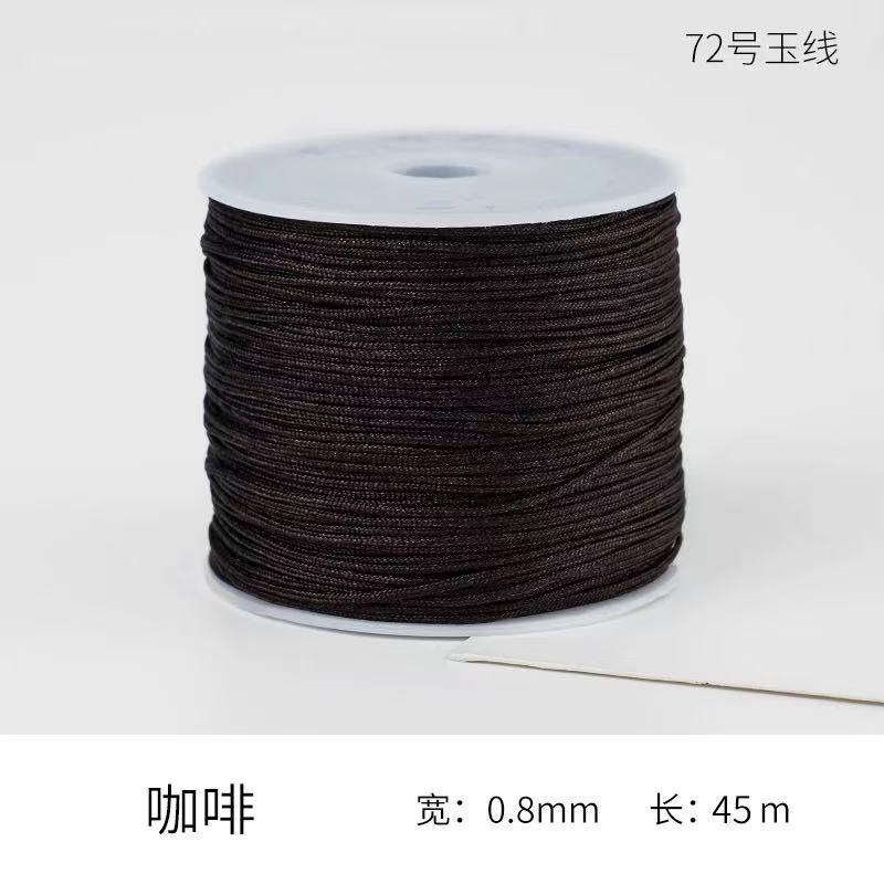 72옥사 커피색 [0.8mm * 50m 길이]