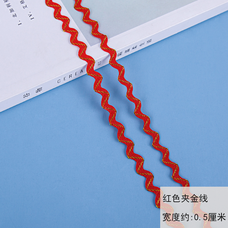 24m polipropileno oro y plata en forma de S correa ondulada de 0,5 cm correa marina decoración encaje accesorios de ropa hecha a mano