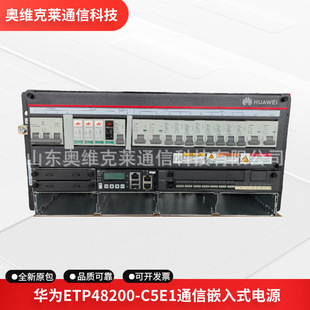 �A��ETP48200-C5E1ͨ�������_�P�Դ48V200A 5GͨӍ���Dֱ���C��