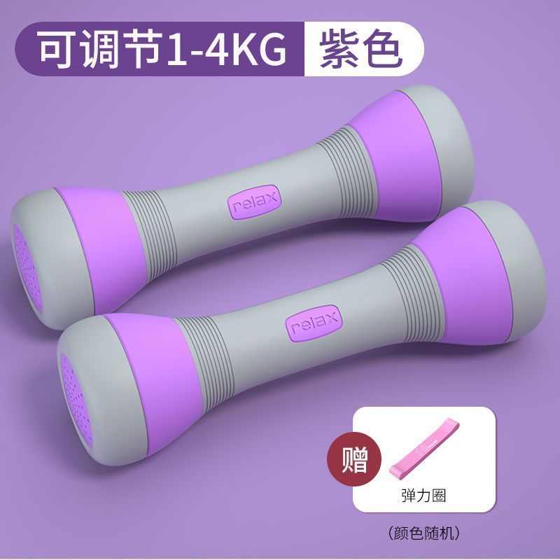 哑铃女士健身家用可调节5一对运动器材锻炼身体女生瘦手臂供应链|undefined