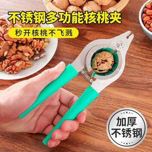 Nut Walnut Clip Artifact 304 Stainless Steel Fruit Opener Clip Household New Opener Shelling Tool Wholesale