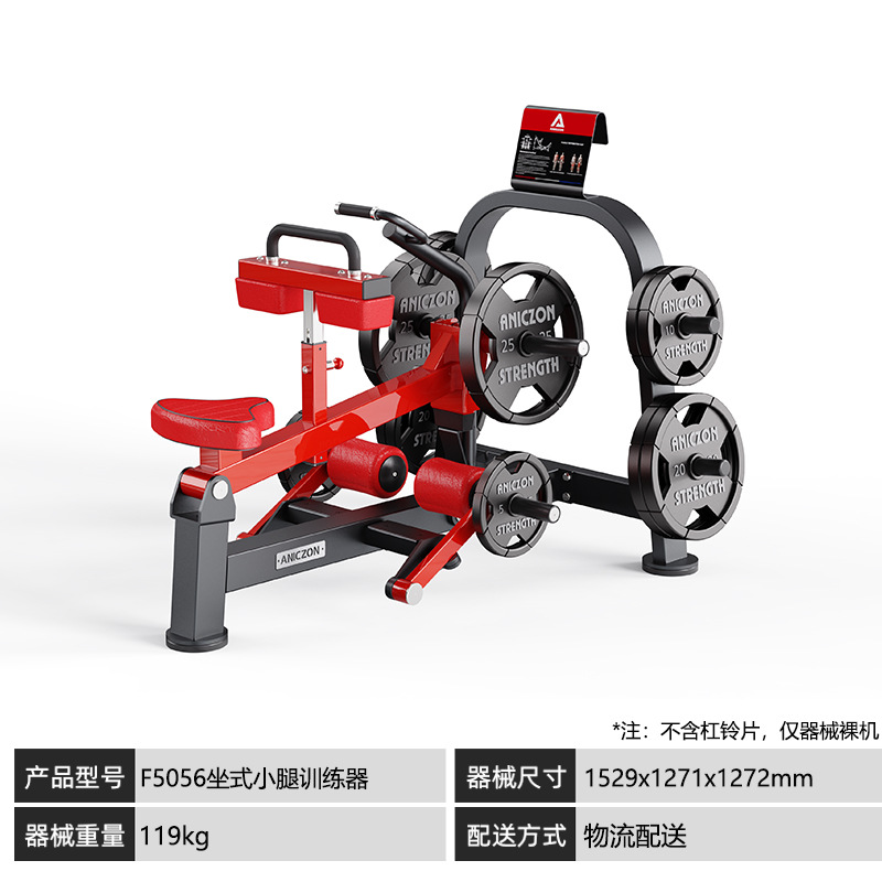 Equipos de gimnasio Panata, conjunto completo de estiramiento de pecho, postura sentada, clip de remo, entrenamiento de pecho, espalda, caderas y piernas, equipos de gimnasio