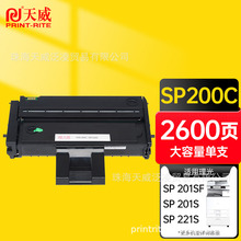 ���� SP200C���� �m������Ricoh-sp200 202 201 211 212��ӡ�C Ri