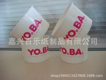 纸杯 冰激凌纸杯 嘉兴冰淇淋纸杯；冰淇淋纸盖 logo定至 免费设计