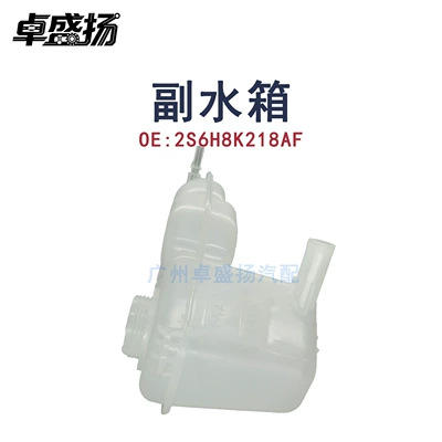 Water tank - suitable for