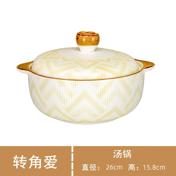 ✷◌◌◌◌✷Corner Love Soup Pot (235mm)✷◌◌◌◌✷
