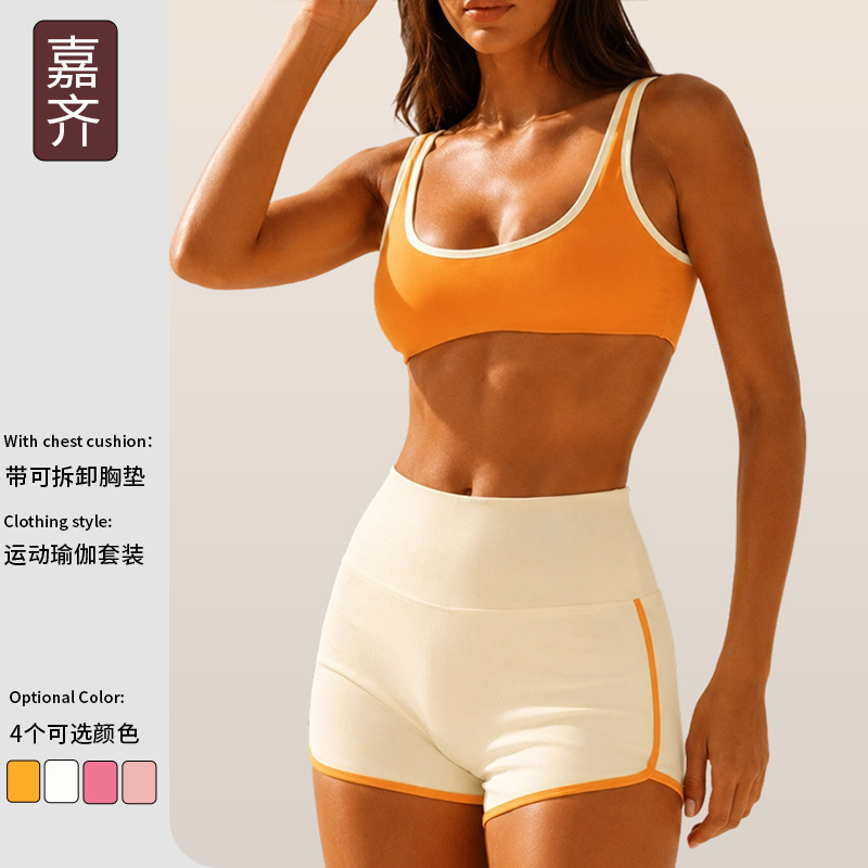 Contrast Color Yoga Clothing Set, Sports Bra, Shorts, High-Waisted Casual Fitness Wear with Chest Pads, Yoga Wear for Women with Integrated Chest Pads Contrast Color Yoga Clothing Set, Sports Bra, Shorts, High-Waisted Casual Fitness Wear with Chest Pads, Yoga Wear for Women with Integrated Chest Pads