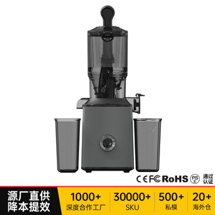 Cross-Border Slow-Pressing Juicer, Large-Diameter Slow Grinder, Slow-Speed Household Juicer, Electric Slow-Pressing Juicer
