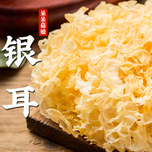 ���y��100/200/500g ��ľ��ѩ���S��ɏ�Ӹ�ѩ����ˮ��������a