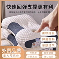 厂家现货枕芯护颈枕新款3D立体针支撑织棉按摩枕单人学生宿舍家用