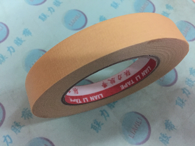 联力519#耐高温美纹纸胶带 烤漆美纹 保护胶纸 16MM*50M 可任意规