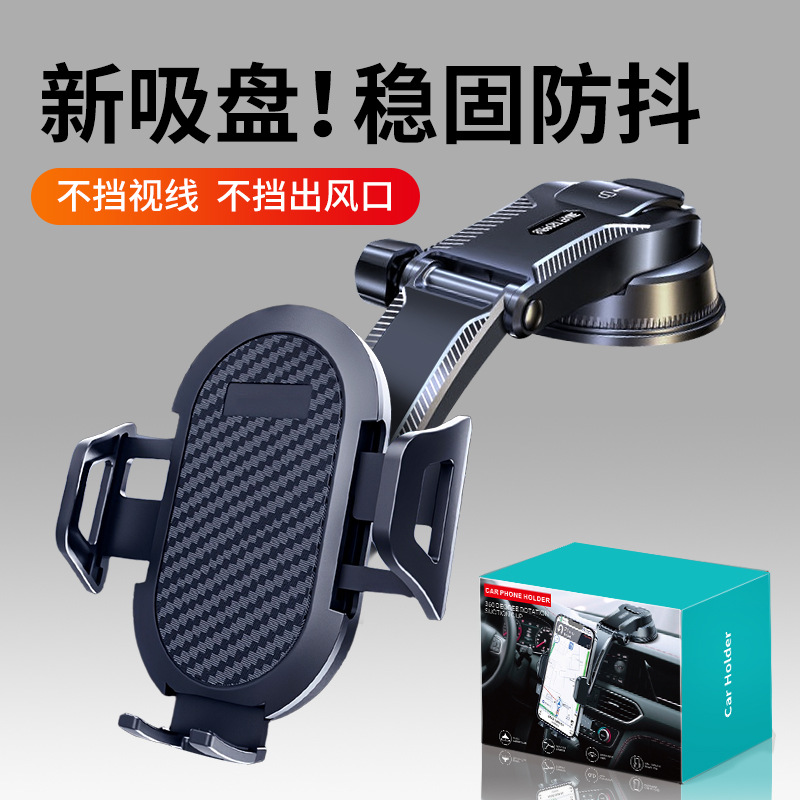Soporte de Celular para Auto Multifuncional con Ventosa para Tablero de Instrumentos