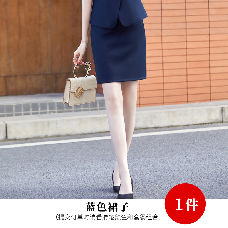 Blue skirt GS622