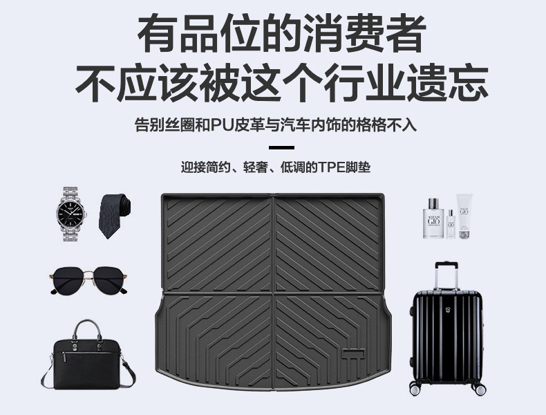 Suitable for Hongqi Hs5 Car Floor Mats, Environmentally Friendly Tpe Non-Slip and Wear-Resistant Floor Mats, Trunk Mat, Double-Layer Wholesale and Dropshipping