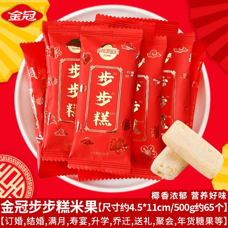 Бесплатная доставка Xu Fuji сэндвиджированная маршмеллоу фруктовый вкус пространственный роман десерт конфеты, свадебные конфеты закуски, конфеты конфеты новогодние товары оптом