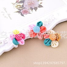 韩版DIY手工花 饰品 家居 玩具围巾 服装材料 四色五瓣花