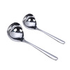 Factory wholesale 304 stainless steel hot pot spoon, big tens of spoon public spoon hotel restaurant restaurant household hotpot spoons can be logo