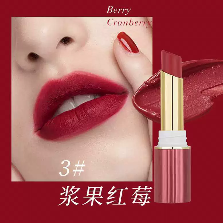 蕾琪 Q1216 Light Mist Long-lasting Color Lipstick Matte Matte Not Easy to Stain Cup Tomato Red Lipstick Wholesale Delivery