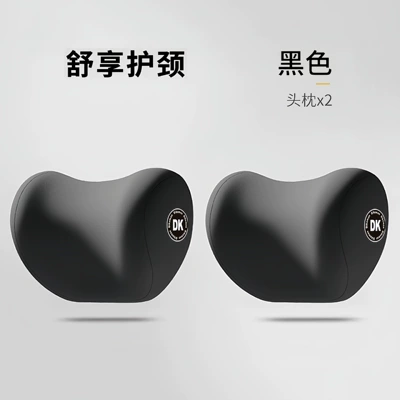 Pair of Car Seat Cushions, Lumbar | Waist support - main-and-passenger-shared-neck-pillow-pair-set-mysterious-black