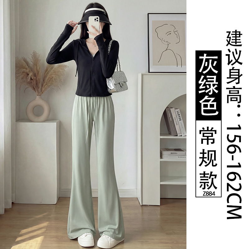 Pantalones acampanados de verano para mujer, finos, de secado rápido, novedad 2026, de cintura alta, adelgazantes, con caída, de seda helada, de pierna ancha, con protección solar, para tallas pequeñas.