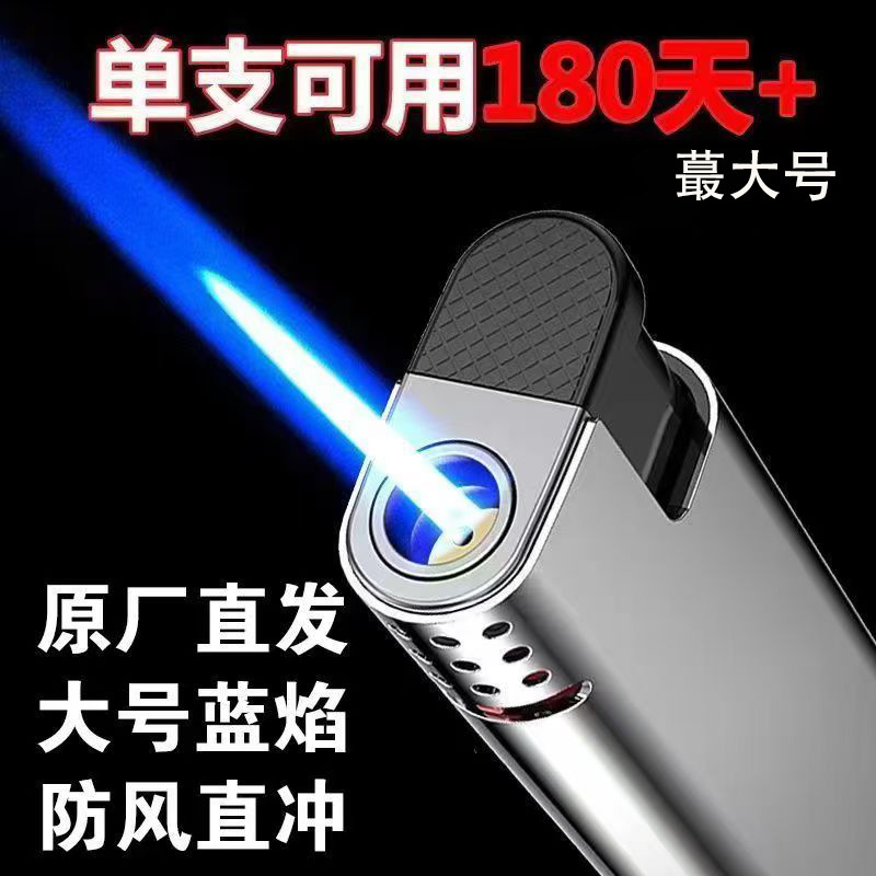 5 Pieces 10 Pieces Metal Windproof Lighter Creative High-End Metal Inflatable Thickeneded Explosion-Proof Durable Wholesale Engraving 5 Pieces 10 Pieces Metal Windproof Lighter Creative High-End Metal Inflatable Thickeneded Explosion-Proof Durable Wholesale Engraving