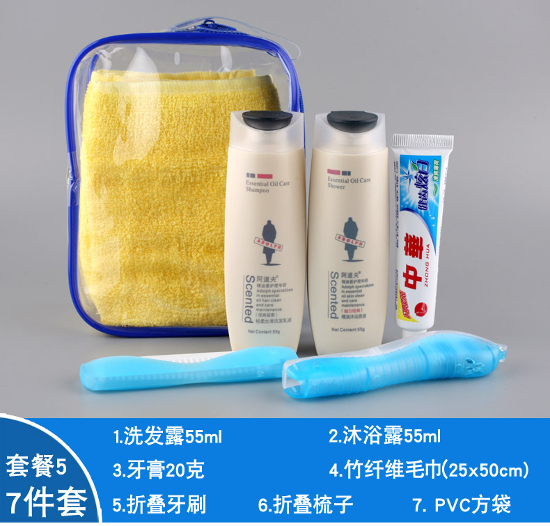 套餐五 7件套790.jpg