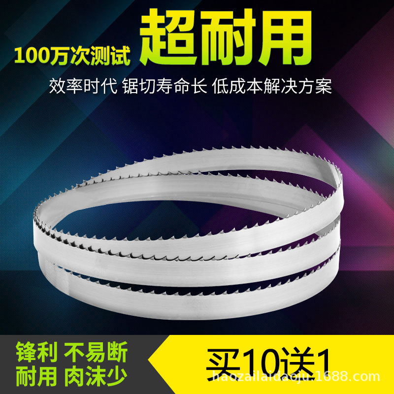 高质量美国1650肉和骨头快速切割屠夫带锯条用于机器加工肉类食品