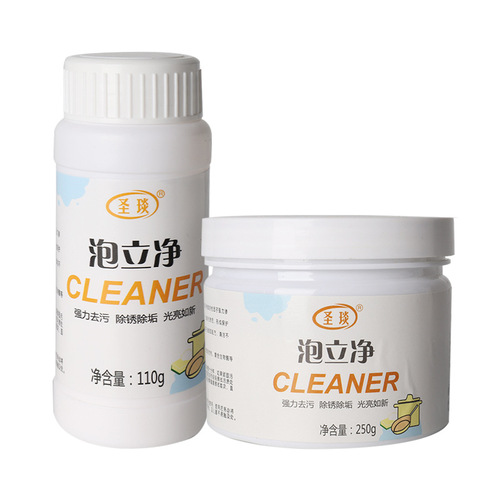 Paolijing removes heavy oil stains, kitchen pot bottom remover, removes yellow and black oil, kitchen utensils removes dirt, bubble powder