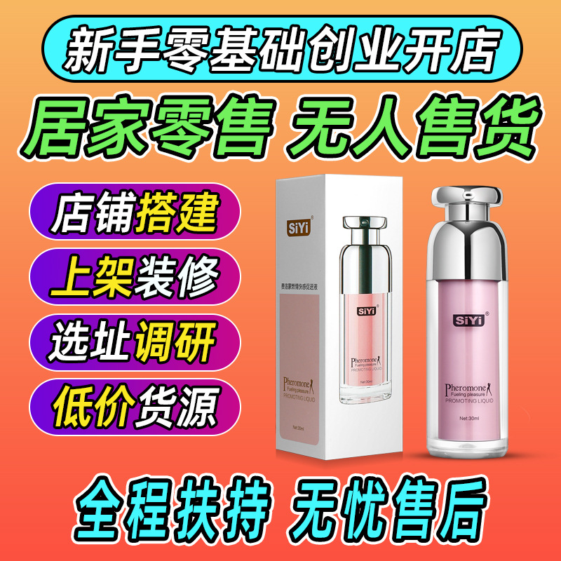 Productos sexuales para adultos, juguetes sexuales para adultos, fuentes al por mayor, herramientas sexuales de coqueteo.