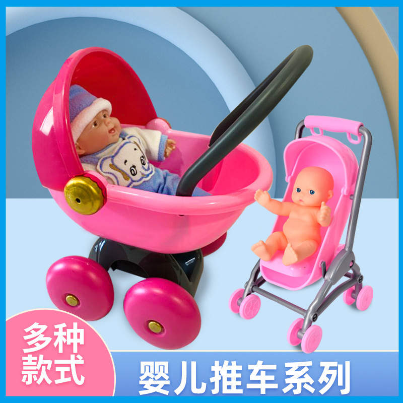 Mini stroller children's play toy accessories wholesale 14 inch simulation fat children's doll trolley cross border Mini stroller children's play toy accessories wholesale 14 inch simulation fat children's doll trolley cross border