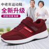 Walking shoes, footwear suitable for hiking, sports shoes suitable for men and women, for middle age, autumn, 2023 collection, soft sole