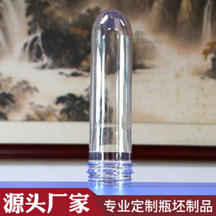 �S�����l10��Ͱ�bˮƿ��45mm�ڏ�ˮƿ��petͰ�b��ˮͰʳƷ��PET