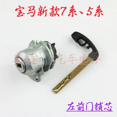 Suitable For Bmw X1 3 Series 5 Series 7 Series F Series X Series LeFt Front Door Lock Internal and External Milling Ignition Lock Full Car Lock (Avtomobil qapı kilidi silindrləri) - suitable-for-bmw-x1-3-series-5-series-7-series-f-series-x-series-left-front-door-lock-internal-and-external-milling-ignition-lock-full-car-lock