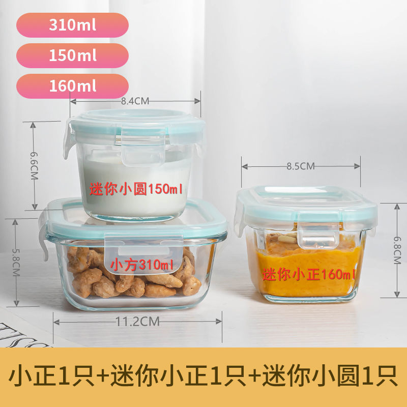 玻璃饭盒冰箱微波炉可加热上班族透明带盖分隔泡面碗大容量保鲜盒|undefined