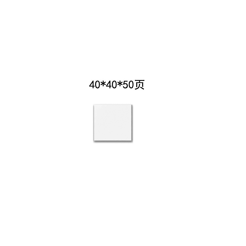40*40*50 페이지 화이트