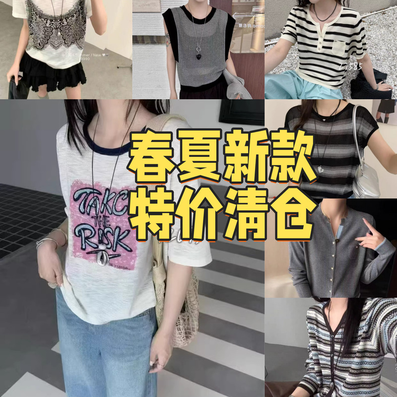 (Updated on 3.20) Special Clearance Sale 2026 Spring/Summer New Long-Sleeve Seasonal Event Knit Sweater for Women