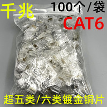 100�����]�������W�jˮ���^cat6ǧ�׾W����X�����Ӿ��^��8о