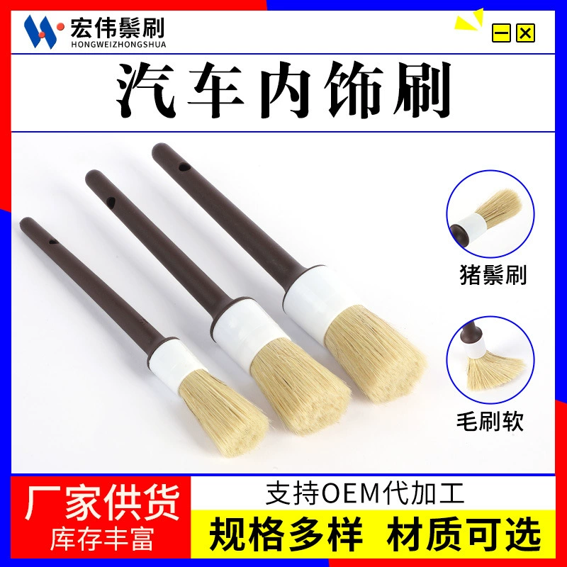 Автомобильные бирки щетки многофункциональные сухие и влажные детали щетки 3 комплекта автомобильных инструментов красоты щетки щетки