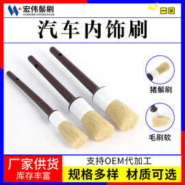 汽车吊牌刷多功能干湿两用细节刷3件套美容工具缝隙刷洗车刷清洁