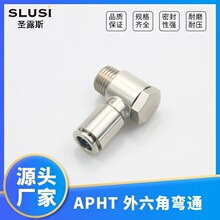 ������ͷ�����PH PHT�ܷ��š304����ֵ��ڿ컻�⾶С��ֱͨ