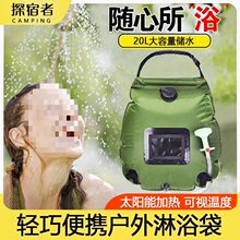 ����¶�I��y�ۯB̫���Ұ�I�_��ϴ����ԡ��ˮ����ˮ��ԡ��